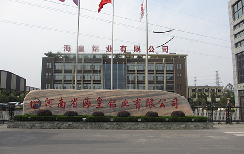 河南省?；输X業(yè)有限公司